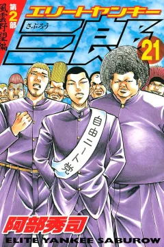 Vol. 21