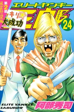 Vol. 24