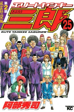 Vol. 25