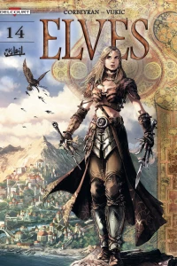 The Judgement of the Pit