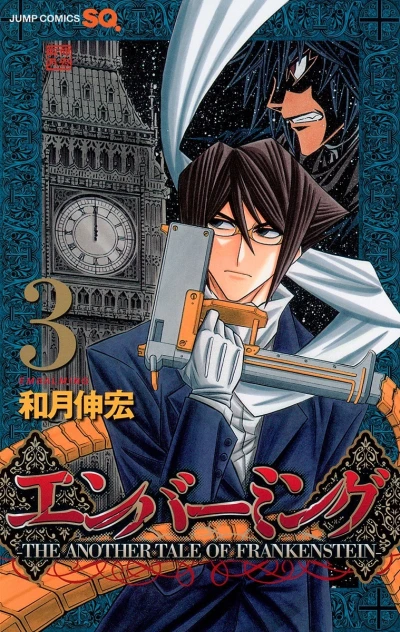 Cover of Vol. 3