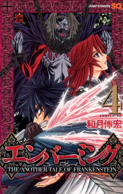 Cover of Vol. 4