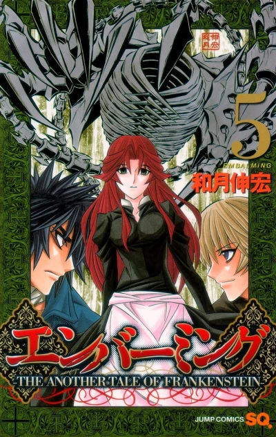 Cover of Vol. 5