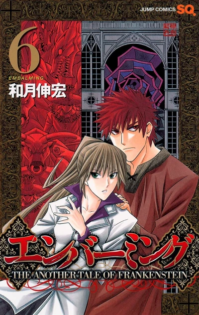 Cover of Vol. 6