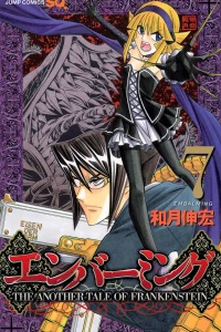 Vol. 7