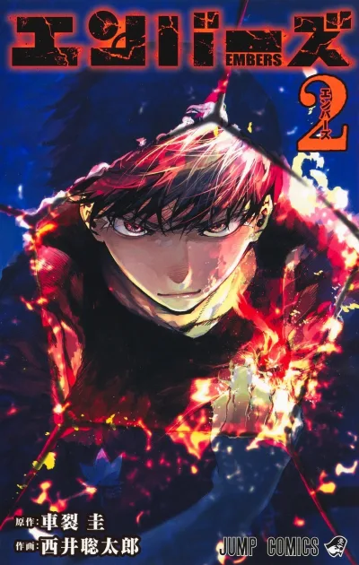 Cover of Embers
