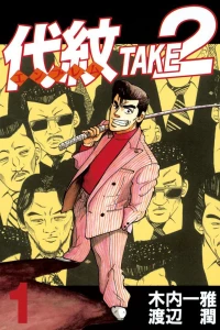 Vol. 1