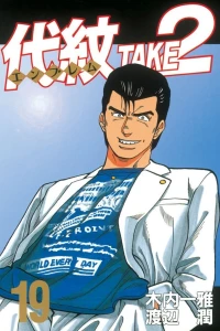 Vol. 19
