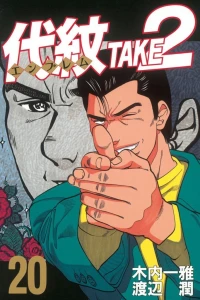 Vol. 20