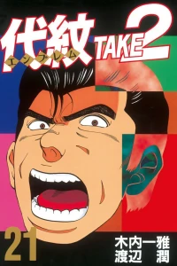 Vol. 21