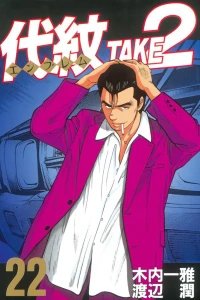 Vol. 22