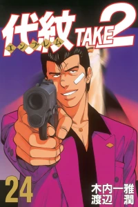 Vol. 24