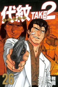 Vol. 26