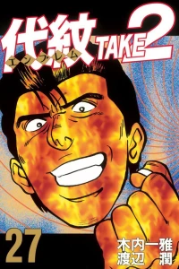 Vol. 27