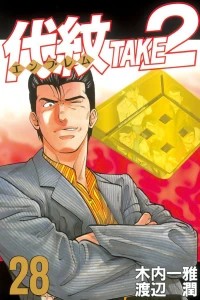 Vol. 28