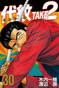 Vol. 30