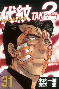Vol. 31