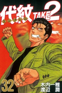 Vol. 32
