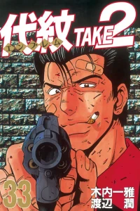 Vol. 33