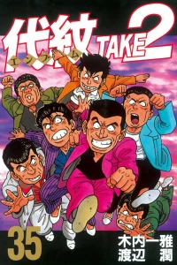Vol. 35