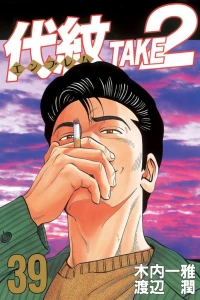 Vol. 39