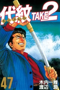 Vol. 47