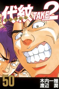 Vol. 50