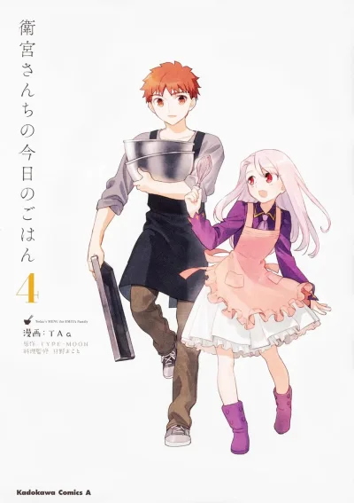 Cover of Volume 4