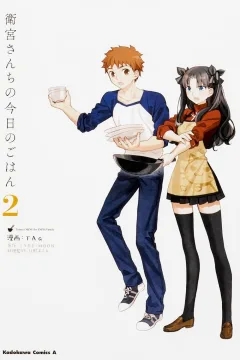 Volume 2