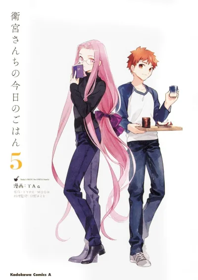 Cover of Volume 5
