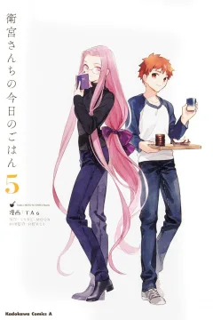 Volume 5