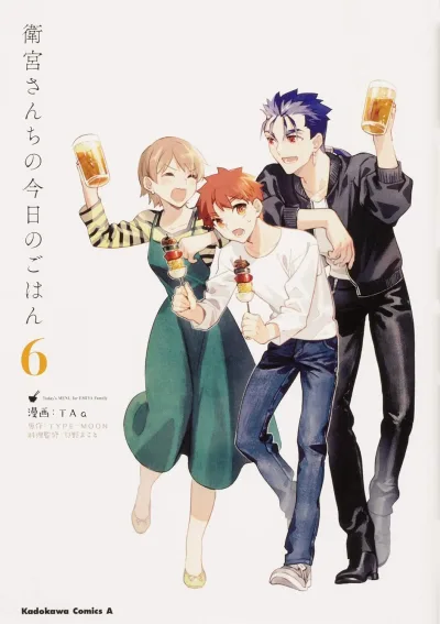 Cover of Volume 6