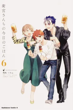 Volume 6
