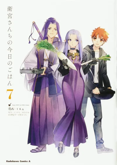 Cover of Volume 7