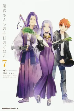 Volume 7