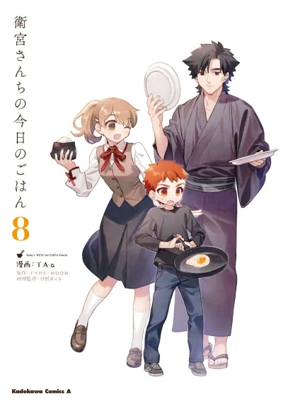 Cover of Volume 8