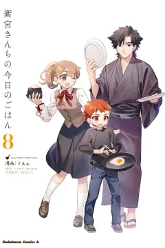 Volume 8