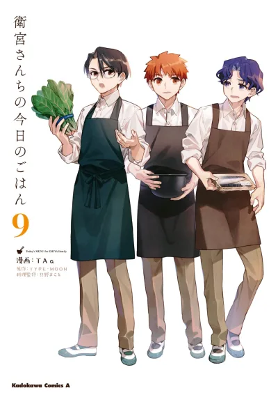 Cover of Volume 9