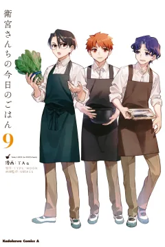 Volume 9
