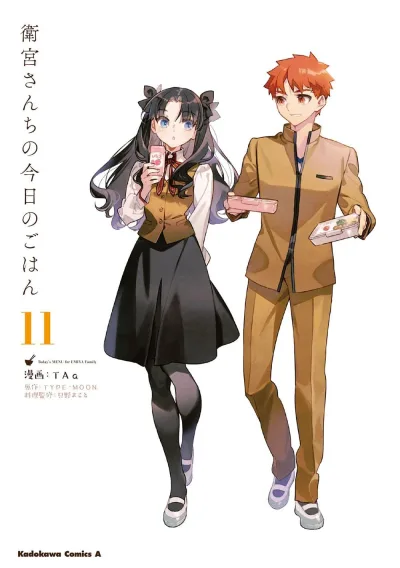 Cover of Volume 11