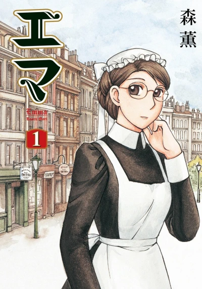 Cover of Vol. 1