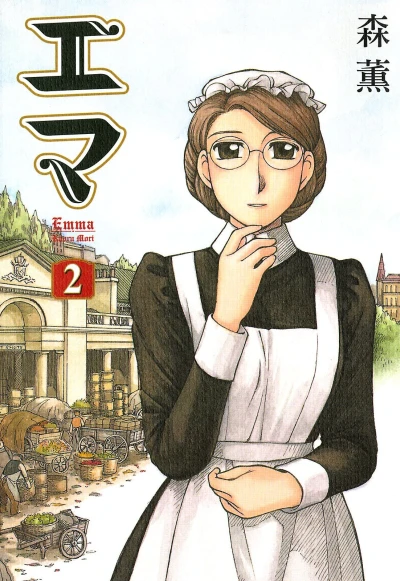 Cover of Vol. 2