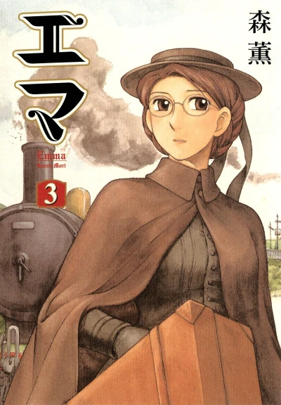 Cover of Vol. 3