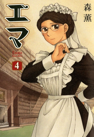 Cover of Vol. 4