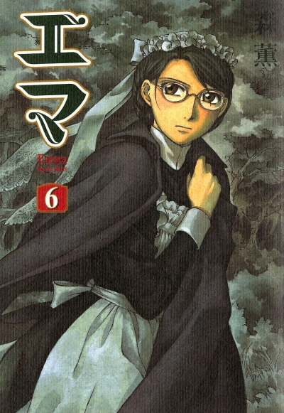 Cover of Vol. 6