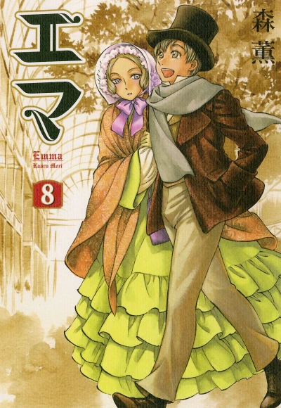 Cover of Vol. 8