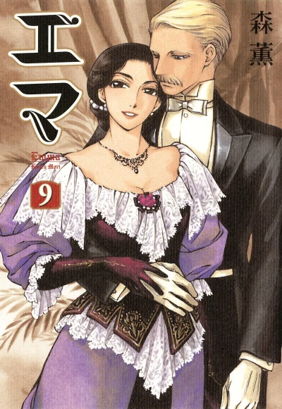 Cover of Vol. 9