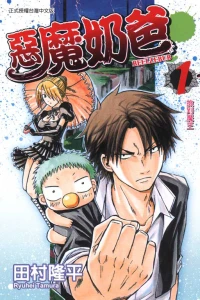 Vol. 1