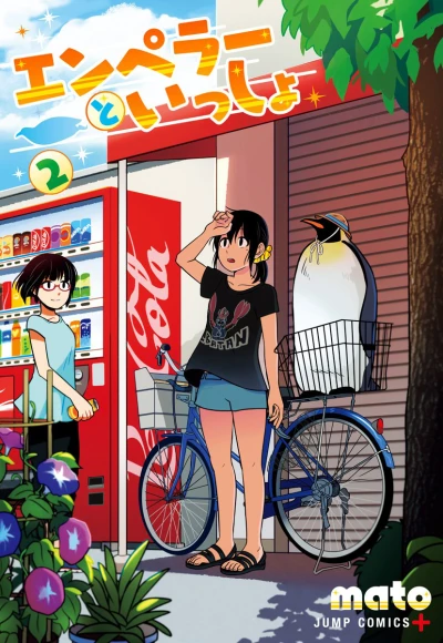 Cover of Vol. 2