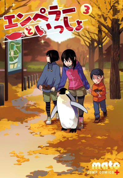 Cover of Vol. 3